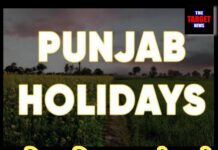 पंजाब में तीन दिन की छुट्टिया स्कूल-कॉलेज और दफ्तर रहेंगे बंद।