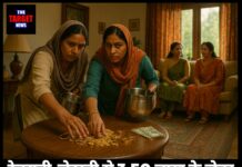 Breaking: देवरानी-जेठानी से 3.50 लाख के जेवर उड़ाए, बर्तन बदलने के बहाने घर में घुसीं दो महिलाएं।