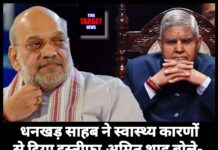 धनखड़ साहब ने स्वास्थ्य कारणों से दिया इस्तीफ़ा,अमित शाह बोले – विपक्ष का‘नज़रबंदी’ वाला दावा ग़लत