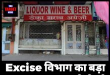 Excise विभाग का बड़ा “एक्शन”22 शराब के ठेकों पर लगाई Seal