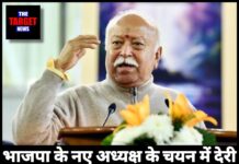 भाजपा के नए अध्यक्ष के चयन में देरी के बीच ‘आरएसएस के नियंत्रण’ के दावे को मोहन भागवत ने खारिज किया