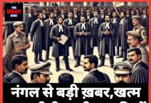 🔴 नंगल से बड़ी ख़बर,खत्म हुआ बीबीएमबी व वकीलों के बीच बना विवाद