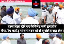 हरसाबेला दौरे पर कैबिनेट मंत्री हरजोत बैंस, 14 करोड़ से बने तटबंधों से सुरक्षित रहा क्षेत्र।