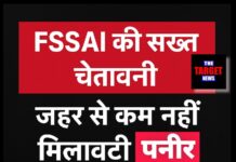 FSSAI की सख्त चेतावनी: ज़हर से कम नहीं मिलावटी पनीर।