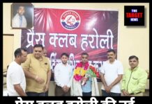 प्रेस क्लब हरोली की नई कार्यकारिणी गठित, नरायण प्रभाकर बने अध्यक्ष