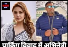 पार्किंग विवाद में अभिनेत्री हुमा कुरैशी के भाई की दिल्ली में हत्या,जाने पूरी जानकारी।