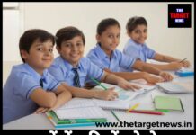 स्कूलों में छुट्टियों को लेकर सख्त आदेश जारी, छात्र और अभिभावक रहें सावधान।