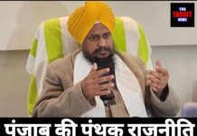 पंजाब की पंथक राजनीति में भूचाल: अकाली दल में दोफाड़, नई पार्टी का गठन