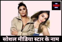 सोशल मीडिया स्टार के नाम पर चला करोड़ों का खेल, सच जानकर दंग रह जाएंगे।