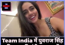 Team India में युवराज सिंह की बहन की एंट्री, 2025 में मचाएंगी धमाल।