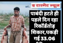 पाबंदी हटते ही पहले दिन रहा रिकॉर्डतोड़ शिकार, पकड़ी गई 33.06 मीट्रिक टन मछली