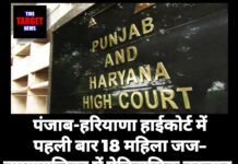 पंजाब-हरियाणा हाईकोर्ट में पहली बार 18 महिला जज – न्यायपालिका में ऐतिहासिक बदलाव,रूपनगर में तैनात रही जस्टिस रमेश कुमारी ने भी शपथ ली।