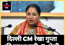 दिल्ली CM रेखा गुप्ता की सुरक्षा बड़ी, Z-श्रेणी में CRPF करेगी निगरानी।