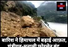 बारिश ने हिमाचल में बढ़ाई आफत,चंडीगढ़-मनाली फोरलेन बंद, सतलुज में उफान- पंजाब के लिए अलर्ट।