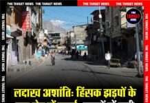 लद्दाख अशांति: हिंसक झड़पों के बाद लेह में कर्फ्यू; शहरों में कड़ी सुरक्षा, 50 गिरफ्तार