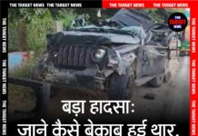 बड़ा हादसा: जाने कैसे बेकाबू हुई थार, 5 जिंदगियां हो गईं खत्म।