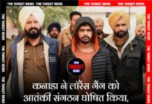 कनाडा ने लॉरेंस गैंग को आतंकी संगठन घोषित किया, संपत्ति जब्त और बैंक खाते फ्रीज करने का आदेश।