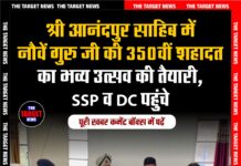 श्री आनंदपुर साहिब में नौवें गुरु जी की 350वीं शहादत का भव्य उत्सव की तैयारी,SSP व DC पहुंचे
