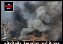 “केपी चोर, देश छोड़” नारो के बाद प्रदर्शन बेकाबू PM ने दिया इस्तीफा,नेपाल संसद आग के हवाले