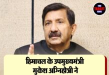 हिमाचल के उपमुख्यमंत्री मुकेश अग्निहोत्री ने जल जीवन मिशन के तहत मांग लिए जाने कितने सो करोड़ रुपये