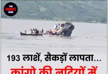 193 लाशें, सैकड़ों लापता… कांगो की नदियों में मौत का तांडव।