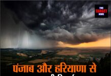 पंजाब और हरियाणा से मानसून की विदाई शुरू; लेकिन बांधों में जलस्तर अब भी ऊँचा