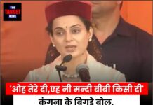 ‘ओह तेरे दी,एह नी मन्दी बीबी किसी दी’ कंगना के बिगड़े बोल,मंत्री उड़ा रहे गुलछर्रे – “आपदा में जनता बेहाल, मंत्री हनीमून में