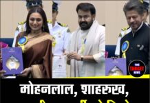 मोहनलाल, शाहरुख, रानी मुखर्जी को मिले राष्ट्रीय पुरस्कार