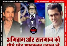 अमिताभ और सलमान को पीछे छोड़, शाहरुख खान ने बनाया नया रिकॉर्ड।