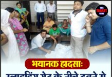 भयानक हादसा: स्लाइडिंग गेट के नीचे दबने से 6 वर्षीय मासूम की मौत।