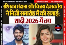 रश्मिका मंदाना और विजय देवरकोंडा ने निजी समारोह में की सगाई; शादी 2026 में तय