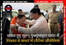 प्रयास हुए शुरू : एनएफएल प्लांट में विस्तार से नंगल में लौटेगा औद्योगिक स्वर्णयुग : डॉ. सुभाष शर्मा।