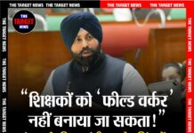“शिक्षकों को ‘फील्ड वर्कर’ नहीं बनाया जा सकता!” — पंजाब के शिक्षा मंत्री हरजोत सिंह बैंस का मुख्य सचिव को सख्त निर्देश 🚨