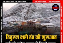 ठिठुरन भरी ठंड की शुरुआत, बर्फ की सफेद चादर में लिपटे पहाड़।