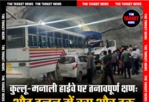 कुल्लू-मनाली हाईवे पर तनावपूर्ण क्षण: औट टनल में बस और ट्रक की भयंकर टक्कर।