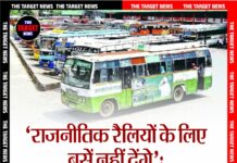 ‘राजनीतिक रैलियों के लिए बसें नहीं देंगे’: पंजाब रोडवेज के कर्मचारी