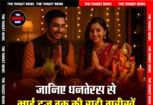 🪔 जानिए धनतेरस से भाई दूज तक की सही तारीखें और शुभ मुहूर्त।