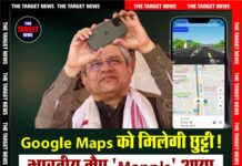 Google Maps को मिलेगी छुट्टी! भारतीय मैप ‘Mappls’ आया, जानें खासियतें