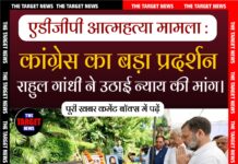 एडीजीपी आत्महत्या मामला : कांग्रेस का बड़ा प्रदर्शन, राहुल गांधी ने उठाई न्याय की मांग।