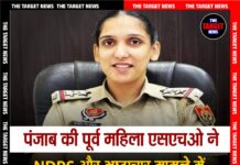 पंजाब की पूर्व महिला एसएचओ ने NDPS और भ्रष्टाचार मामले में किया सरेंडर, एक साल से थीं फरार 🚨