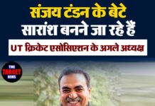 संजय टंडन के बेटे सारांश बनने जा रहे हैं UT क्रिकेट एसोसिएशन के अगले अध्यक्ष