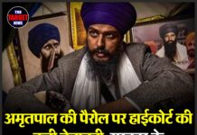 अमृतपाल की पैरोल पर हाईकोर्ट की कड़ी चेतावनी: सरकार के फैसले पर टिकी सत्र में मौजूदगी