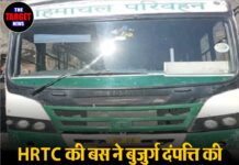 HRTC की बस ने बुजुर्ग दंपत्ति की एक्टिवा को मारी टक्कर, महिला की मौत; चालक गिरफ्तार
