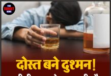 दोस्त बने दुश्मन! ज़हरीली शराब से युवक की मौत, परिवार ने लगाया साजिश का आरोप