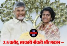 2.5 करोड़, सरकारी नौकरी और मकान — वर्ल्ड कप हीरो श्री चरणी बनीं आंध्र प्रदेश की शान।