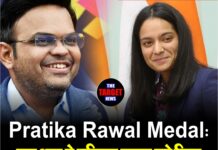 जय शाह ने प्रतीका रावल को दिया कभी न भूलने वाला तोहफ़ा