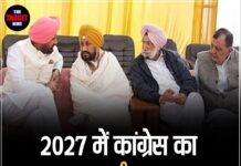 2027 में कांग्रेस का नया समीकरण! चन्नी के घर वड़िंग–रंधावा की अहम बैठक