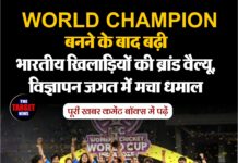 वर्ल्ड चैंपियन बनने के बाद बढ़ी भारतीय खिलाड़ियों की ब्रांड वैल्यू, विज्ञापन जगत में मचा धमाल