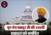 गुरु तेग़ बहादुर जी की 350वीं शहादत को समर्पित “धर्म रक्षक यात्रा” बनेगी श्रद्धा और एकता का प्रतीक।