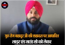 गुरु तेग बहादुर जी की शहादत पर आधारित लाइट एंड साउंड शो को लेकर हरजोत सिंह बैंस ने दी बड़ी अपडेट